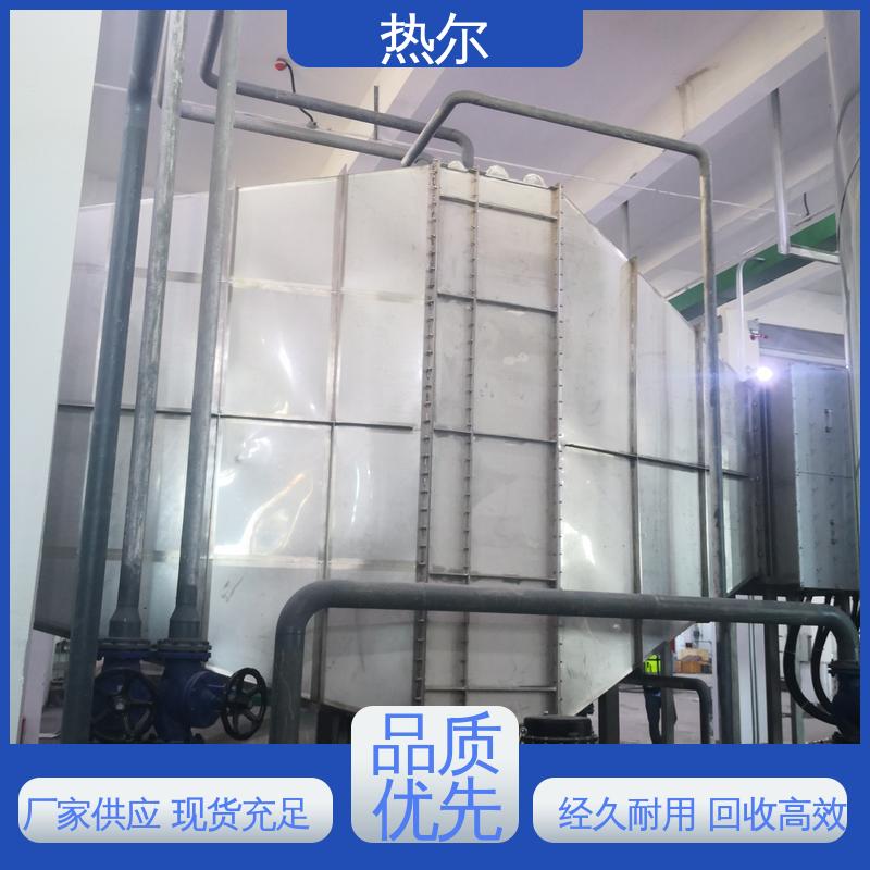 热尔 食品行业 空气预热器 厂家供应 经久耐用 回收高效