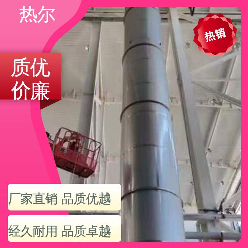 热尔 医药行业 间壁式换热器 源头供应 支持定制 型号齐 