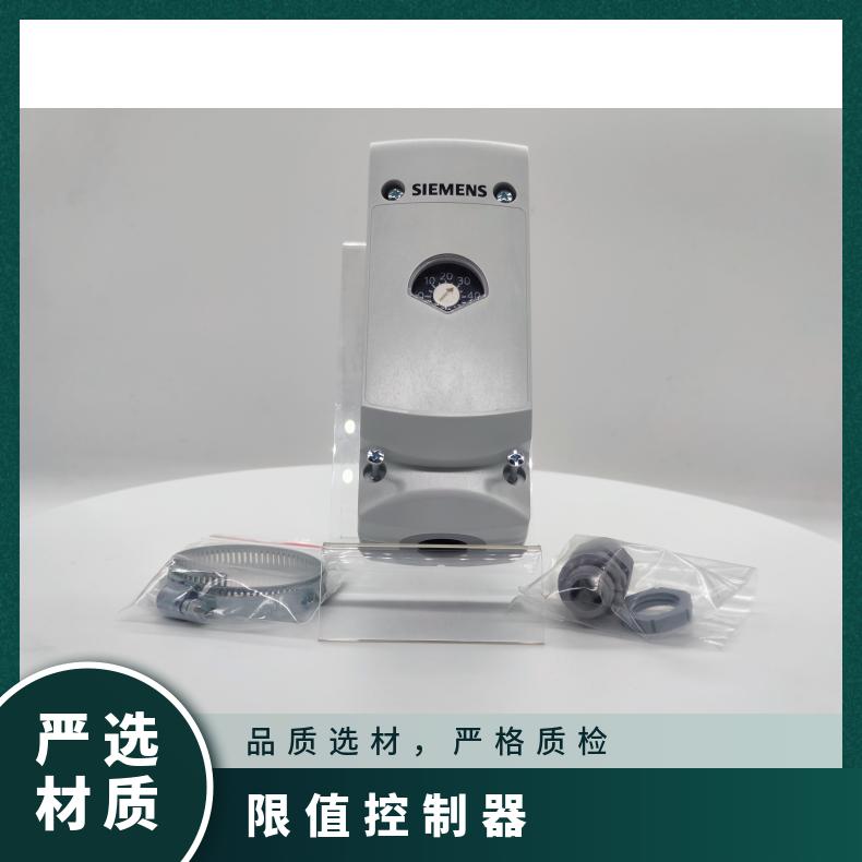 原厂 金属 型号西门子温保限值器RAK-TW.5010S-H