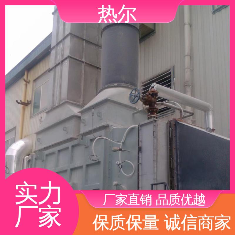 热尔 纺织行业 空气预热 不锈钢 耐温耐腐蚀 专业厂家