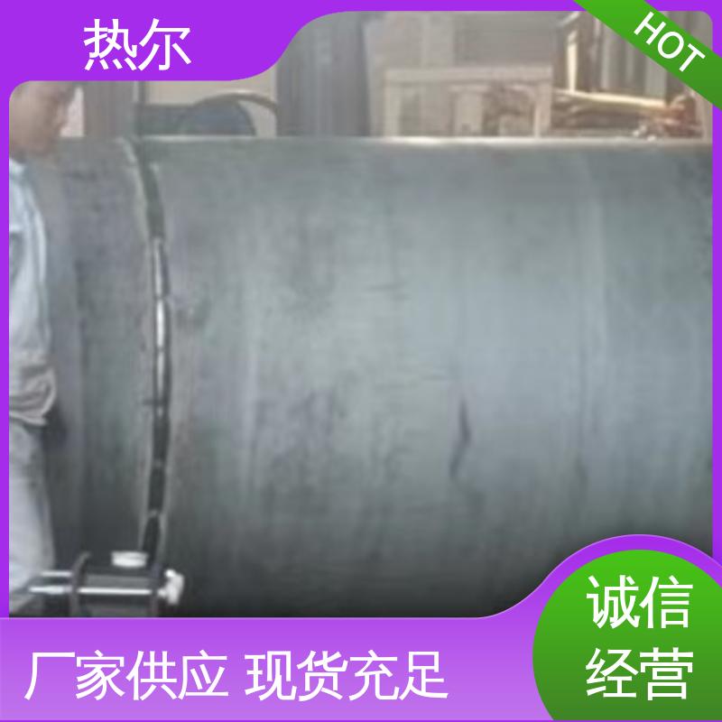 热尔 商业热水 容积式换热器 经久耐用 环保节能 定制加工