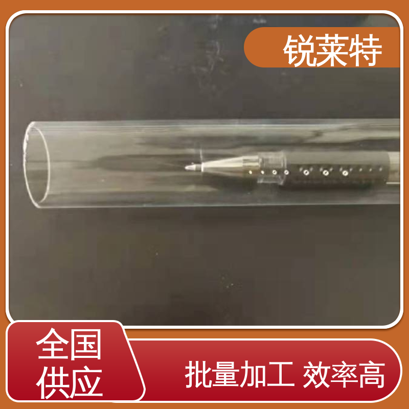 锐莱特 尺寸形状统一 玻璃管异形孔 半导体 生产效率高