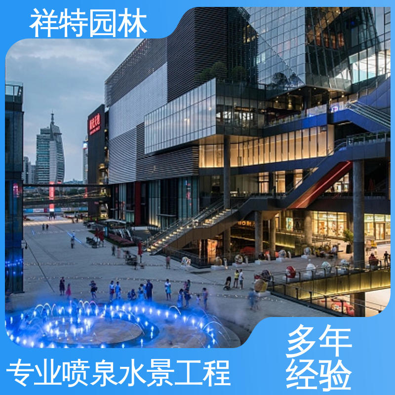 祥特 互动喷泉 颜色绚丽 经久耐用 电脑程序控制
