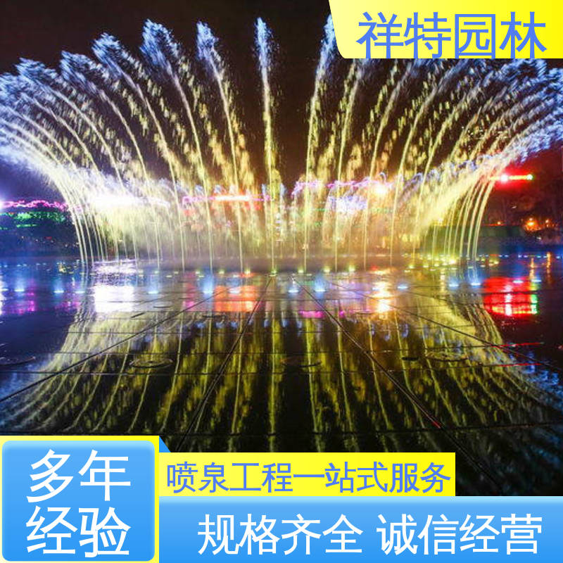 球形喷嘴 水景工程施工 舞台音乐喷泉 经久耐用 祥特