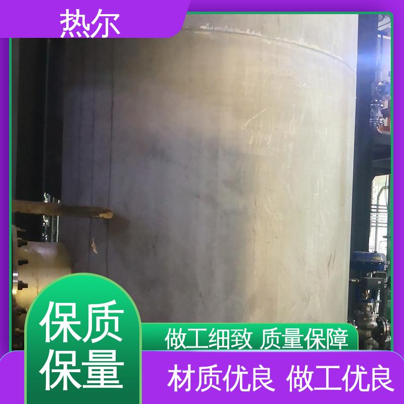 热尔 办公楼供暖设备 F型换热器 规格齐全 厂家定制 节能环保
