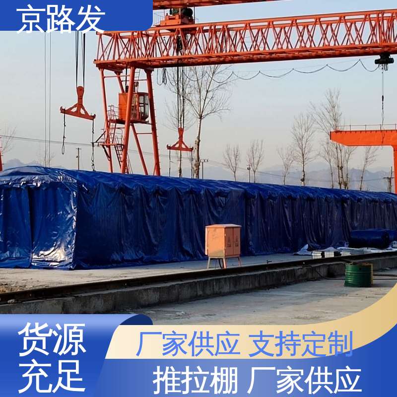 京路发 产品展销会 伸缩帐篷 规格可定制 国标质量 厂家生产