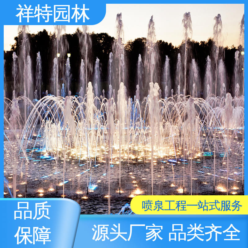 波光跳泉 贴心售后 颜色绚丽 水景工程施工 祥特园林