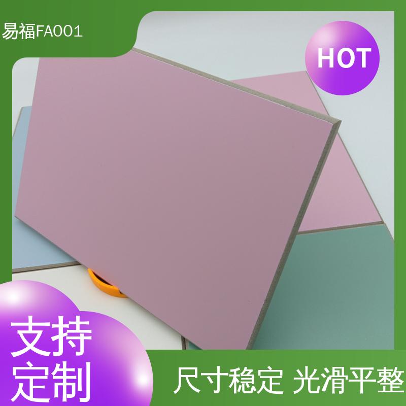 易福无机纤维板 抗压抗冲击 多色可选 库存充足