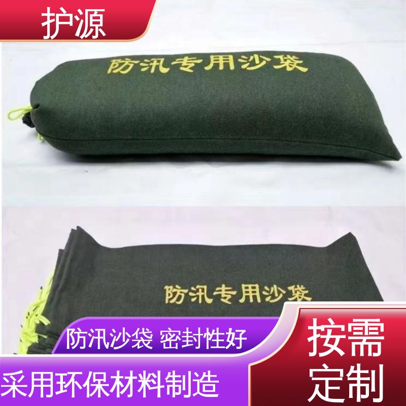护源 车库 抗洪沙袋 密封性 抗压性能强 物流配送 发货快