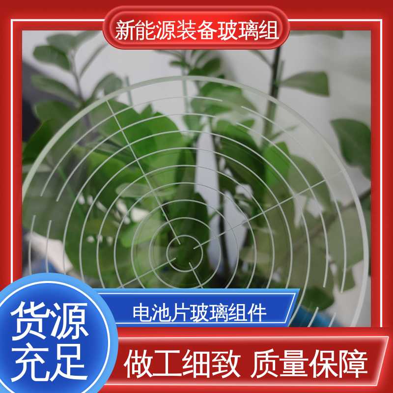 锐莱特 真空吸附玻璃载台 露天灯 个性化加工切割