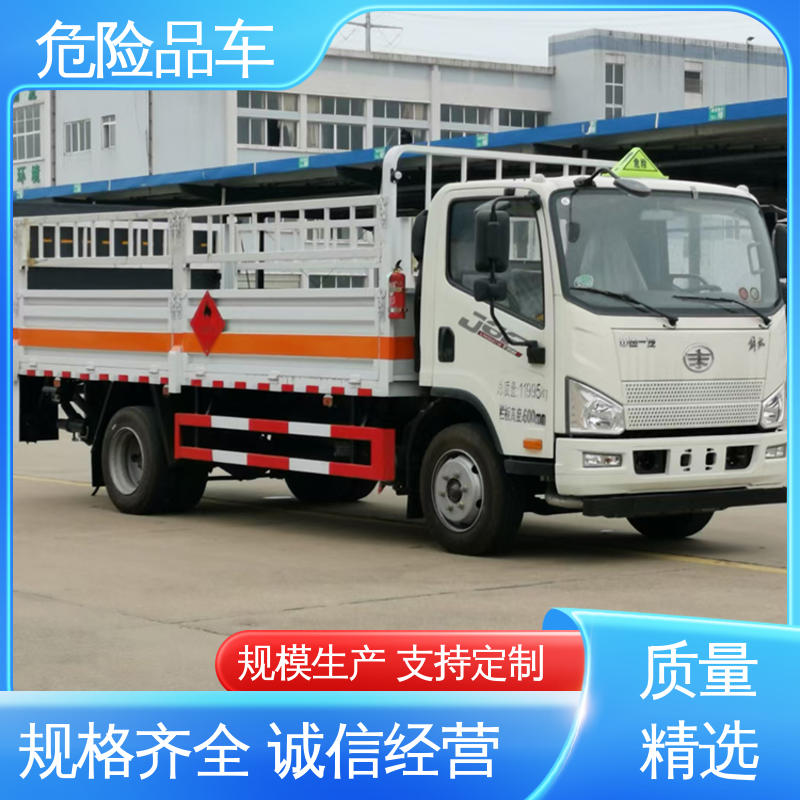 东风天锦 气瓶车 单桥 全国配送安心上户 氯化钠厢式运输车