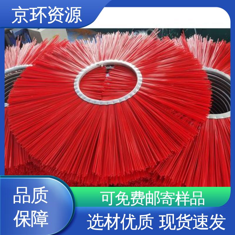 京环资源 采用均匀性设计 生产厂家 高速扫地刷 