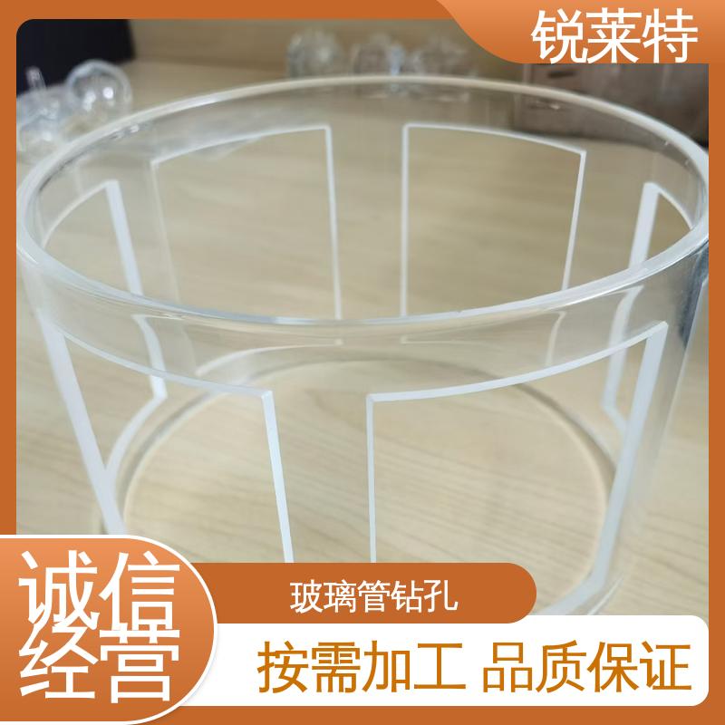 效果光滑 无残渣 工业化设备 孔玻璃管微孔 一站式服务 锐莱特