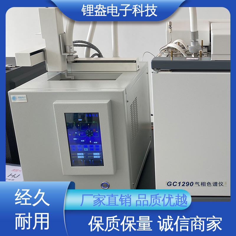 可预置多种样品 准确度高 全自动进样器 锂盎电子