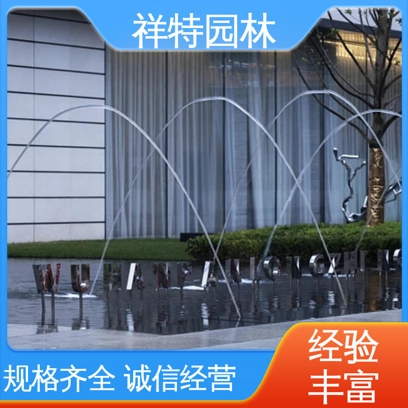 祥特 七彩灯光排列 贴心售后 不易磨损 商业街音乐喷泉