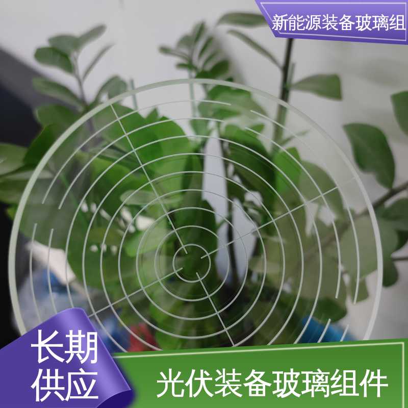 交通工具 光伏装备玻璃组件 在线接单 批量生产 防水 隔热 隔音 锐莱特