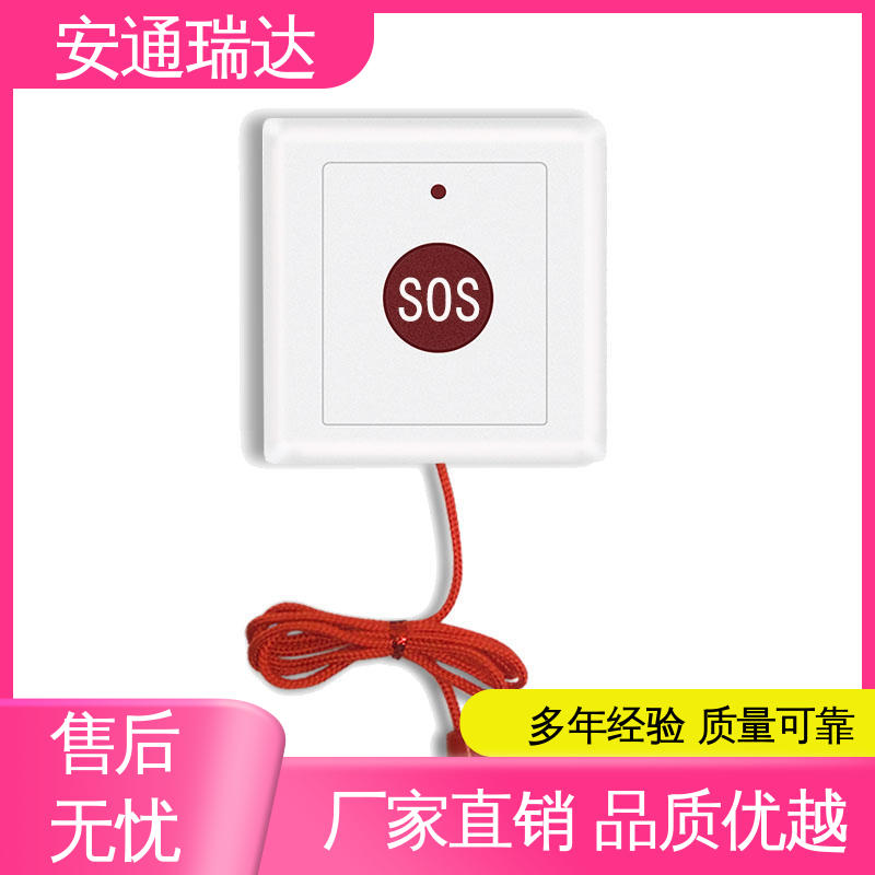 店铺大促 质量保证 IP网络一键联防报警 医院保安室警报声 厂家现货