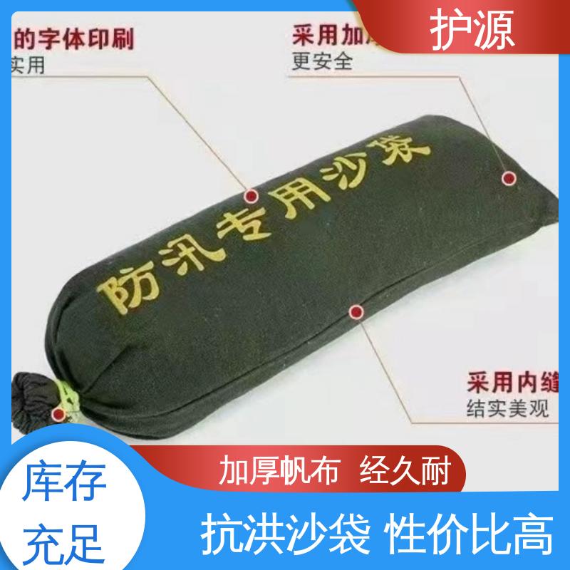 护源 车库 防汛沙袋 可以重复利用 厂家供应 售后无忧
