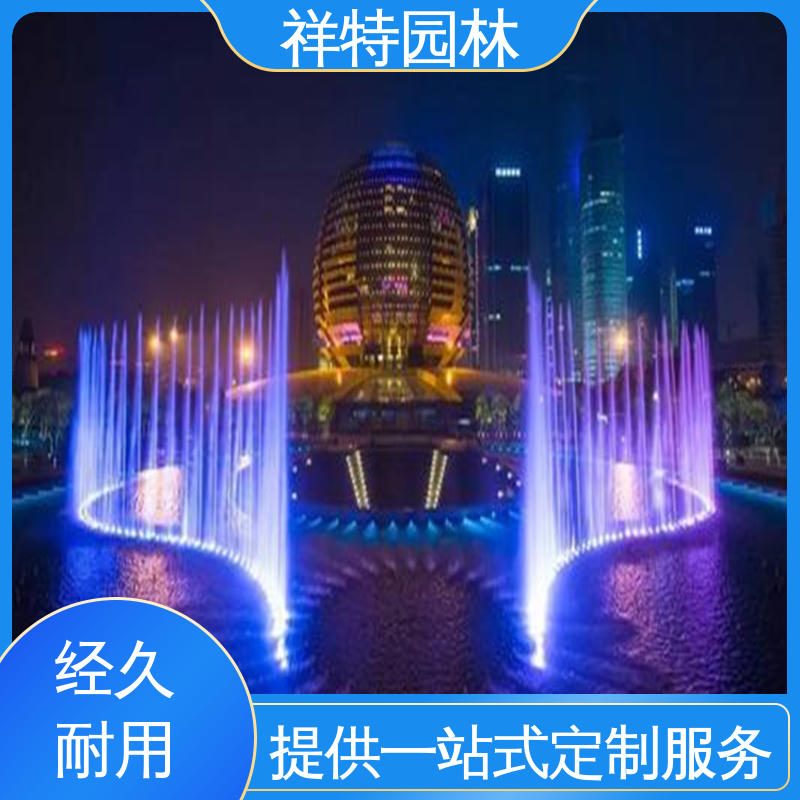 程序电脑控制 多年经验 喷射方式独特 广场旱地喷泉 祥特