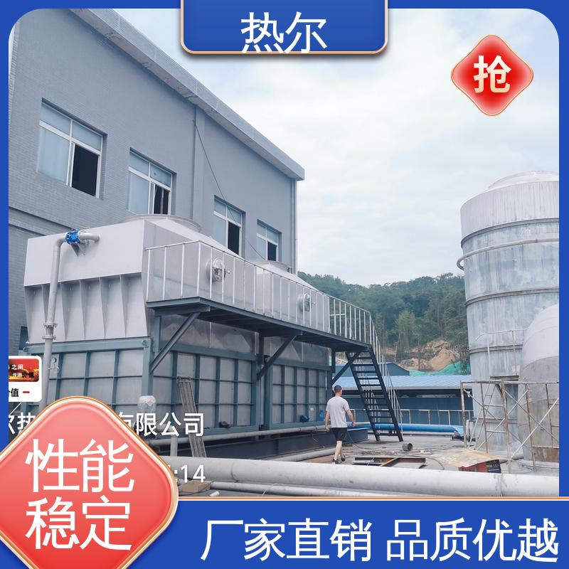 热尔 造纸行业 水水换热 生产厂家 经久耐用 回收高效
