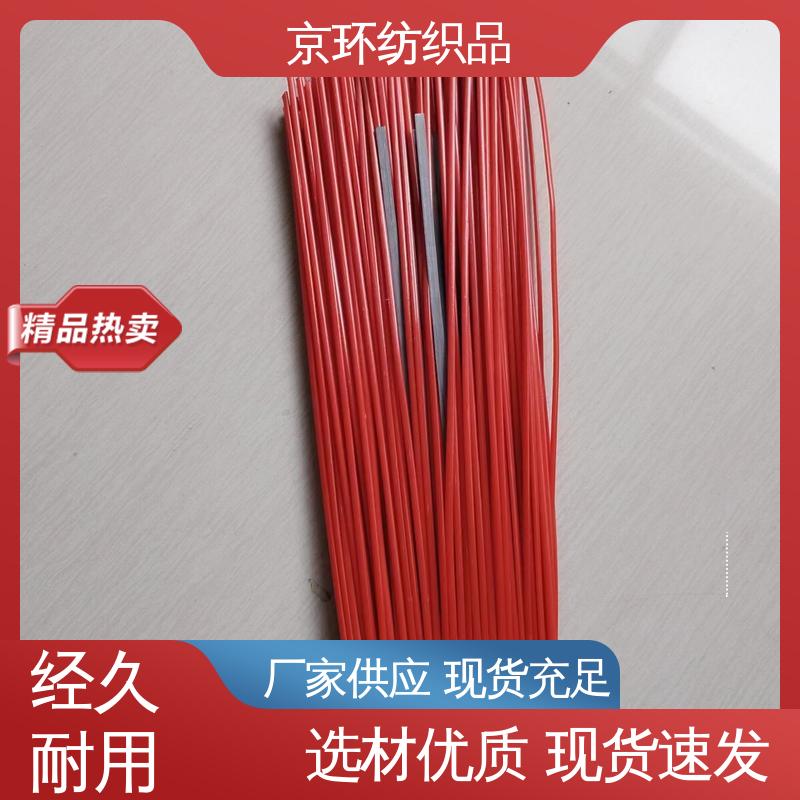 清扫车刷片 款式多样 强韧紧实 不易掉毛 京环资源