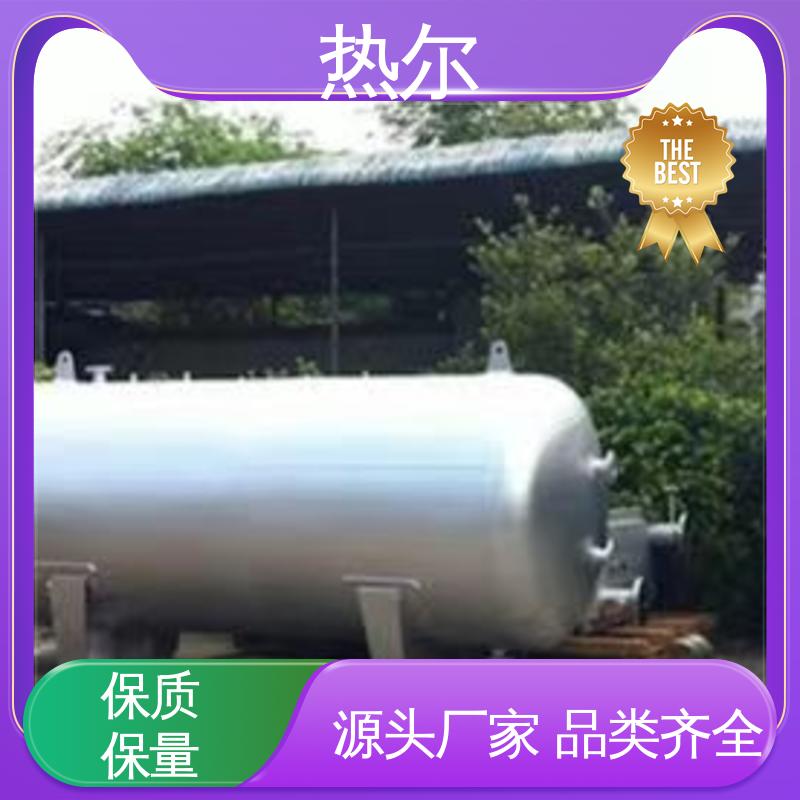 热尔 酒店热水 浮动盘管式换热器 资质齐全 厂家定制 节能环保