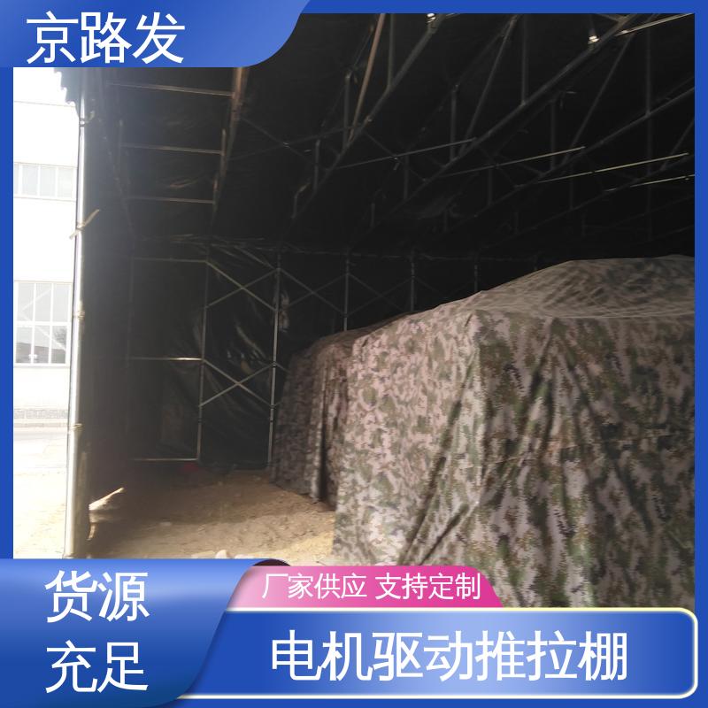 京路发 室外活动场所 伸缩帐篷 材质好 型号全 抗风全封闭环保