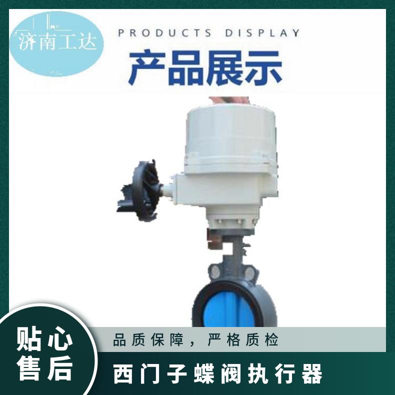 西门子蝶阀执行器SQL321B270 Siemens 否 24℃ 0°~50 1%