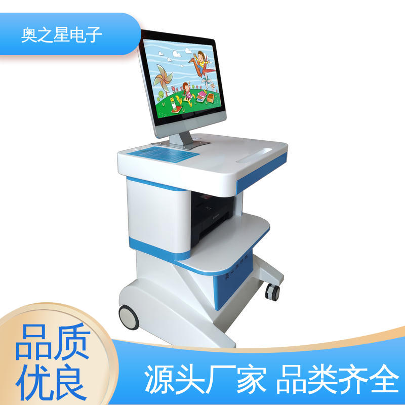 具有查询备份功能 儿童孤独症筛查软件 上门培训 奥之星
