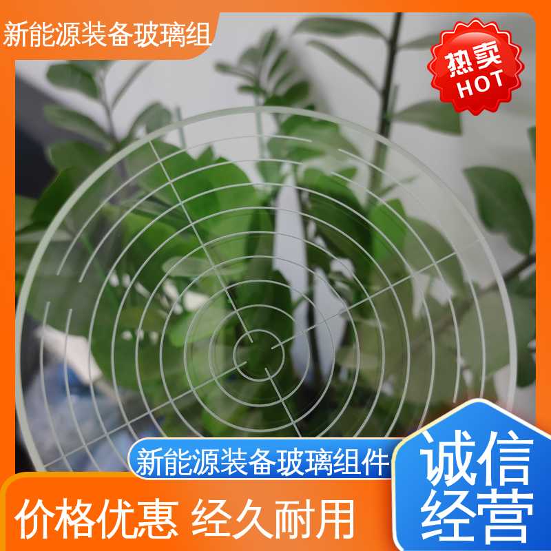 锐莱特 一站式服务 高性能 高效率 绿色发电 光伏装备玻璃组件 交通工具