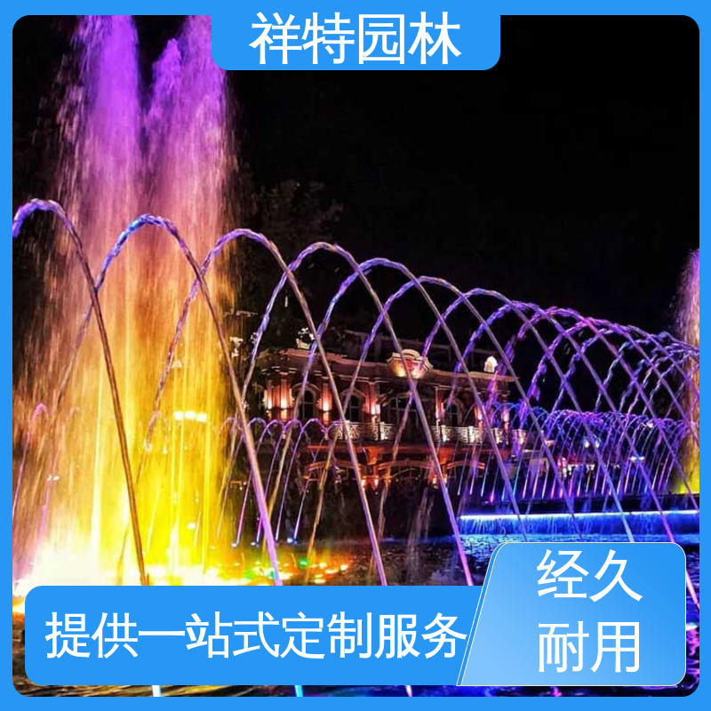 祥特园林 减少尘降气温 操作简单 大型广场水幕景观 水池喷泉