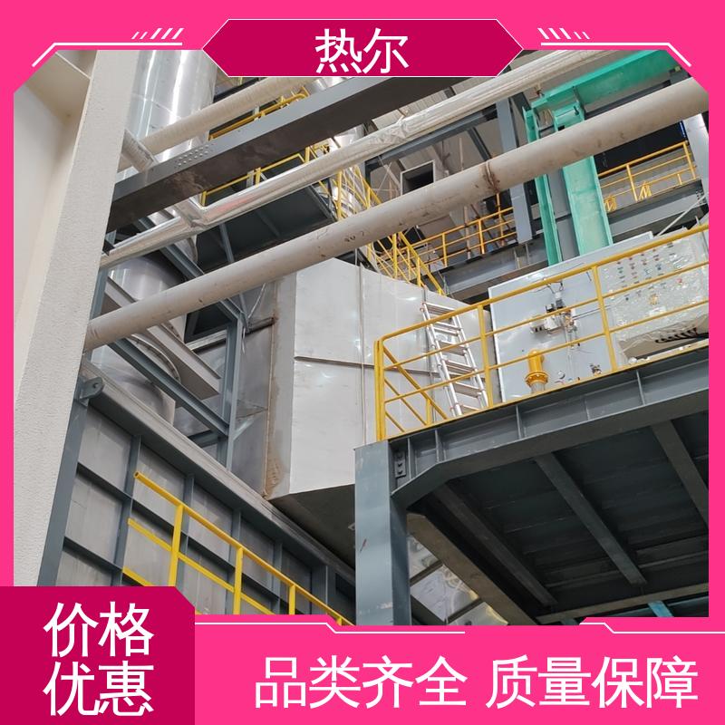 热尔 化工行业 工业风阀 源头供应 不堵塞 高效换热