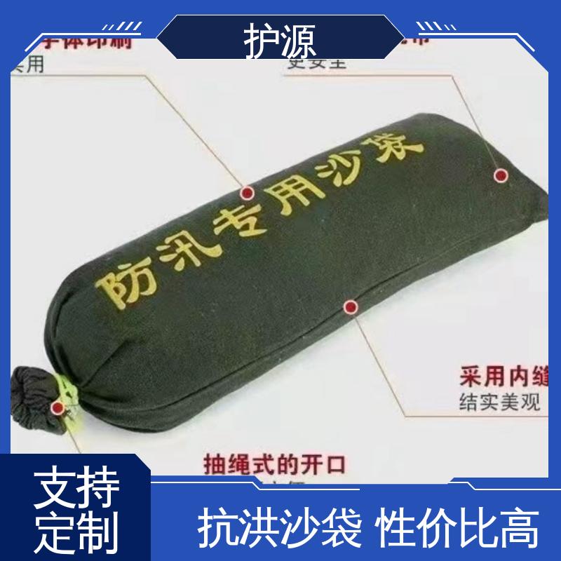 护源 车库 防洪沙袋 抗晒 抗腐性能良好 全国供应 源头厂家