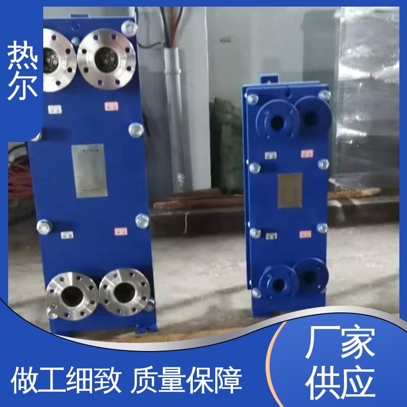 热尔 BRMO2 板式热交换器 钛合金 造船业 耐压耐磨