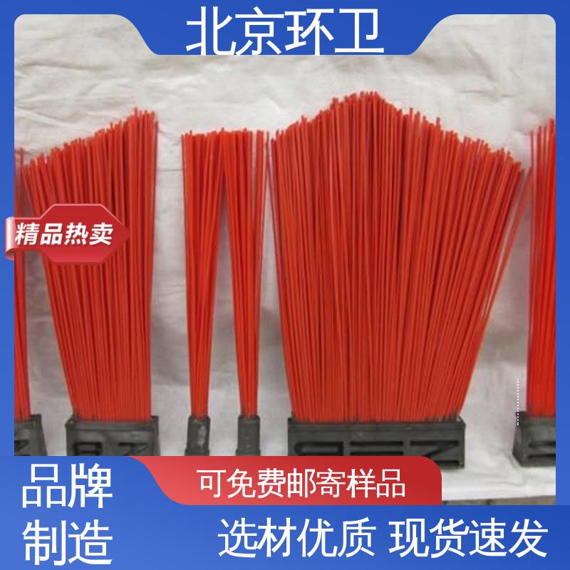 刷丝分布均匀 更清洁 厂家供应 高速扫地刷 京环资源