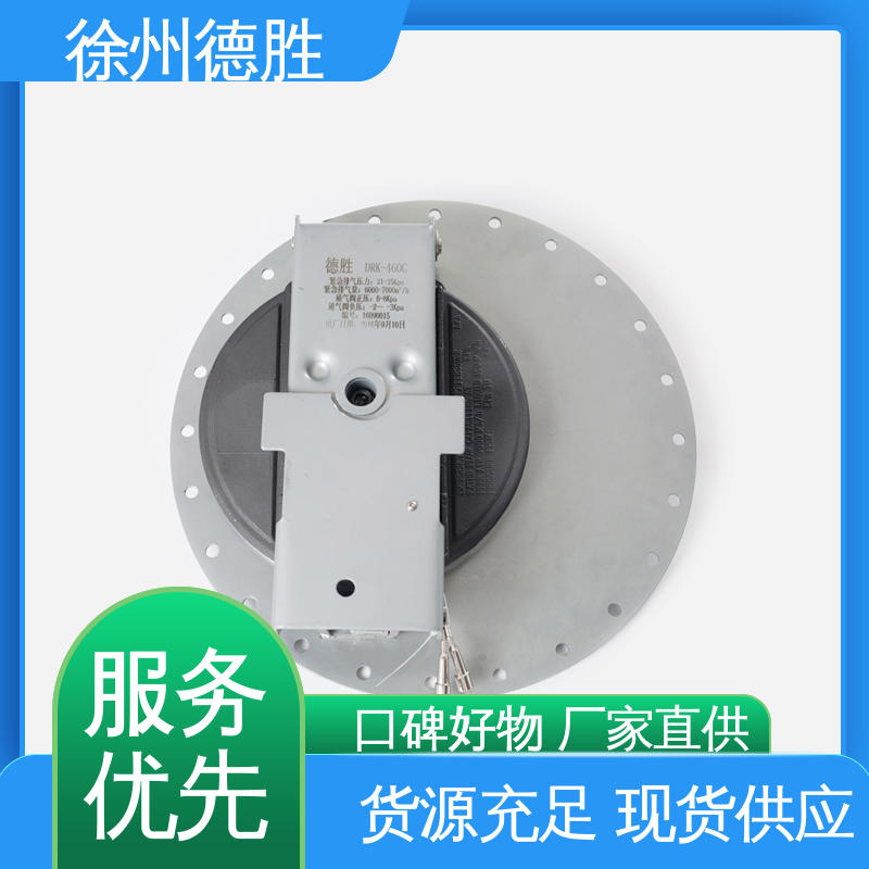 油罐车人孔盖 使用方便 化工车 品种多样 保质保量 德胜