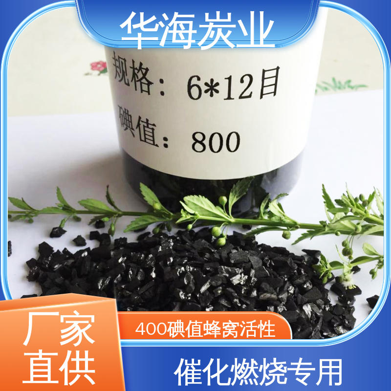 图6