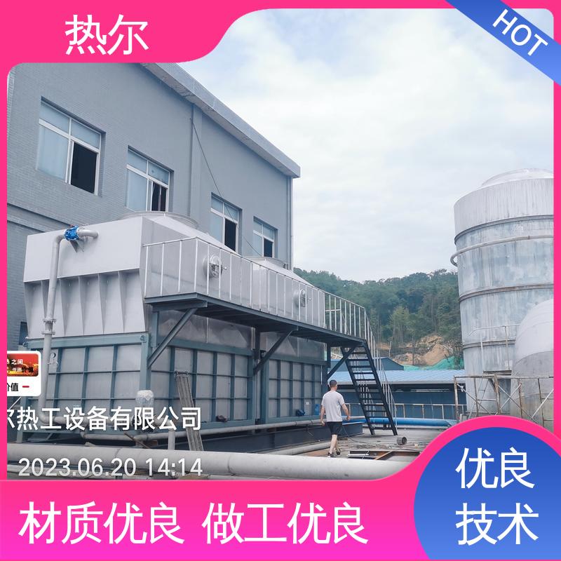 热尔 造纸行业 气气换热器 厂家供应 高效热回收 持久耐用