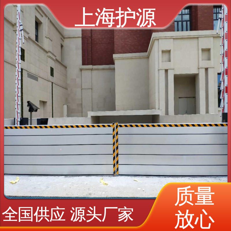 上 海护源 水电站 移动式防洪墙 组合安装 高效防水 库存充足 源头厂家