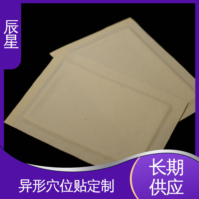 辰星医疗 6864透气胶带 无纺布空白贴 易撕拉 防渗透