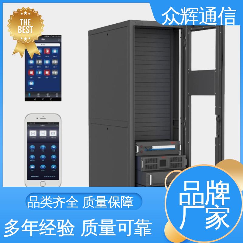 众辉 烟感水浸 冷通道封闭模块化机柜 年中促销价 专业定制