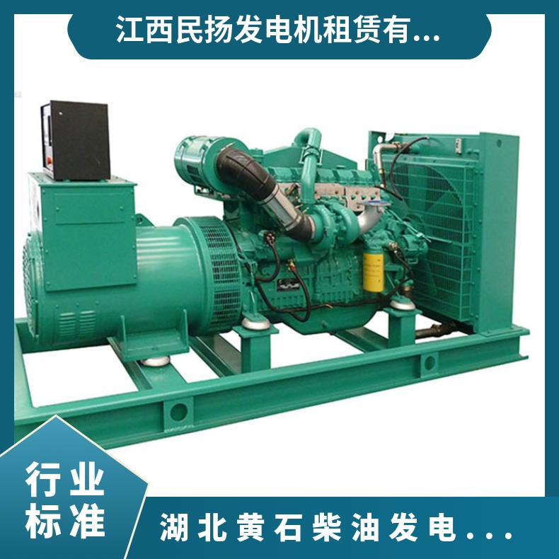 湖 北黄石柴油发电机出租 电力短缺的场所 输出功率24kw-1000kw租赁