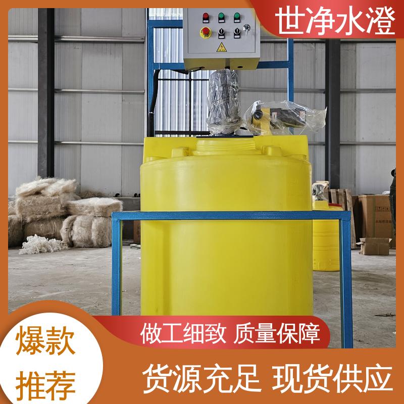 世净澄环保 做工精细 提供安装 全自动加药装置 无需专人管理