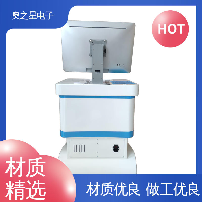 儿童心量表II测试软件 自动生成检查项目 美观大方 奥之星