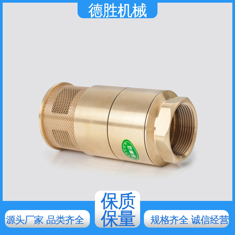 德胜 品种多样 保质保量 铜过滤网 油库专用底阀 抗腐蚀性强