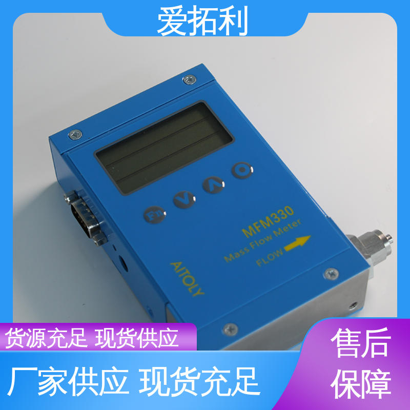可测高温 矫正维修方便 质量气体流量控制器 品质致胜 口碑好物 爱拓利