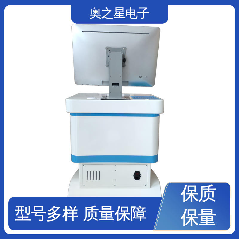 儿童心量表测试软件 操作简单 可录入自定义参考 奥之星