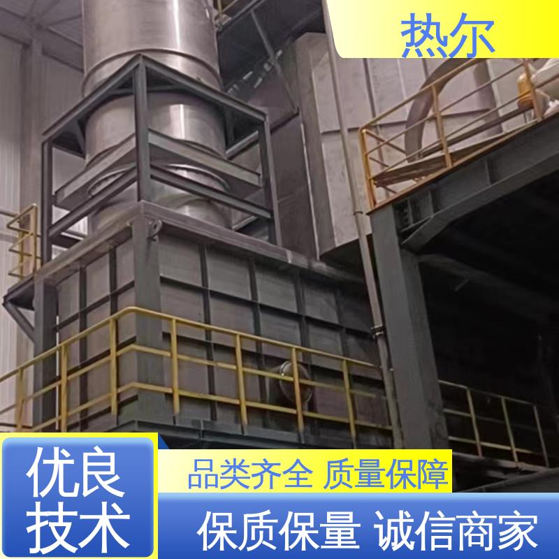 热尔 食品行业 大口径风阀 生产厂家 立式卧式结构 量身定制