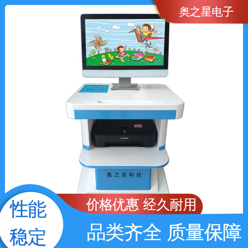 儿童孤独症测试仪 自动导入 大容量存储空间 奥之星