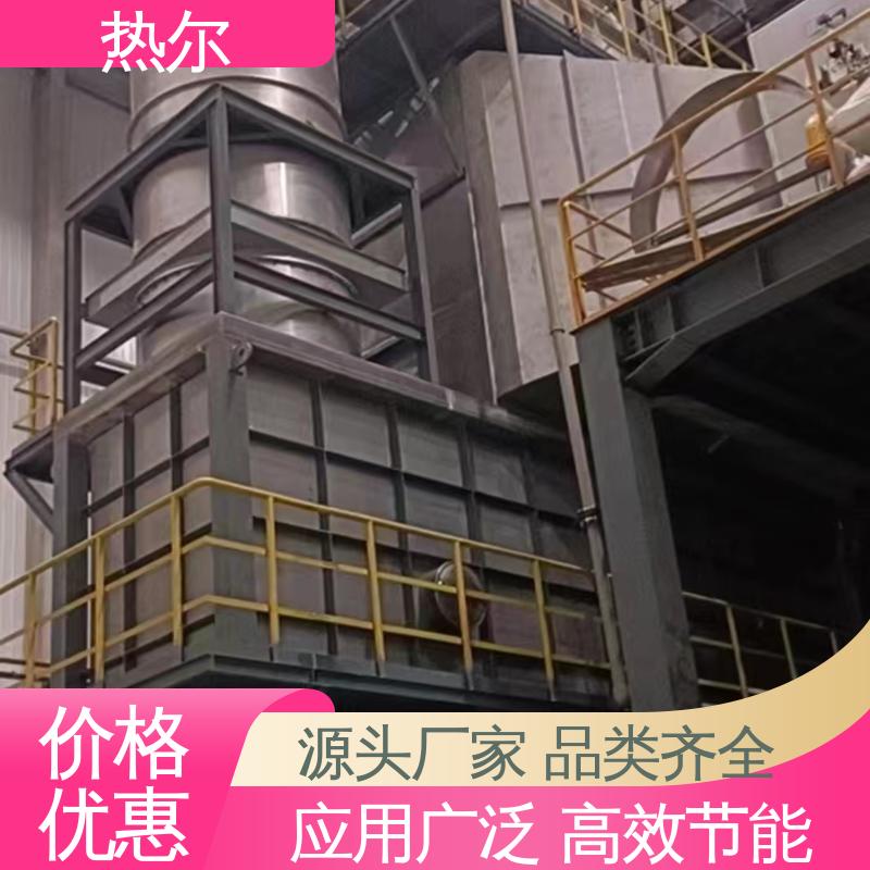 热尔 食品行业 大口径风阀 多种材质 品质保证 优质选材